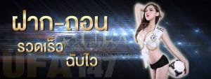 สมัครmacau888